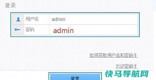 19216831登录wifi设置
